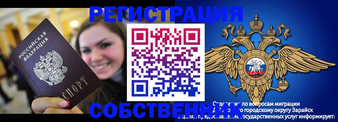 регистрация для дет. сада в Балтийске